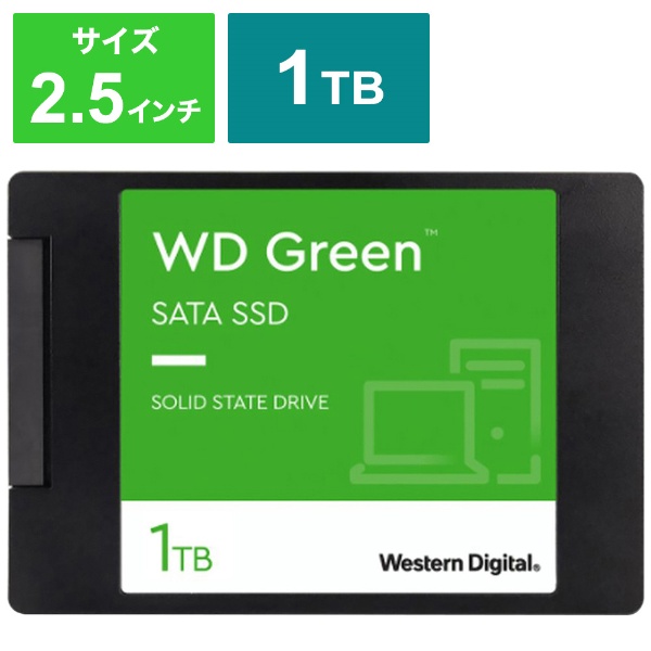 WDS100T2G0A 内蔵SSD SATA接続 WD GREENシリーズ [1TB /2.5インチ]