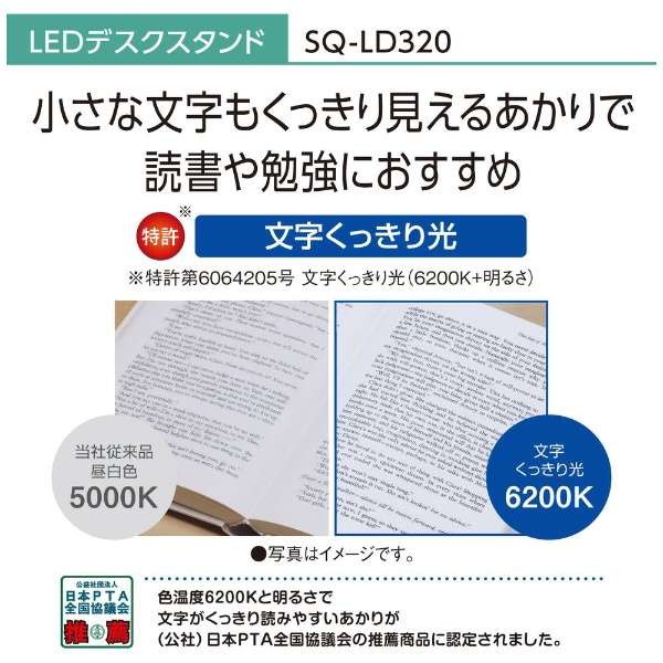 LEDfXNX^h SQ-LD320-W [LED /F]_5