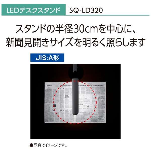 LEDfXNX^h SQ-LD320-W [LED /F]_8