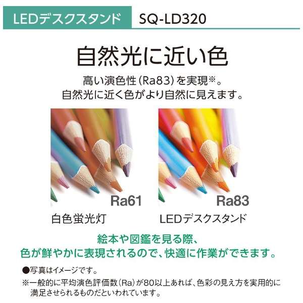 LEDfXNX^h SQ-LD320-W [LED /F]_10