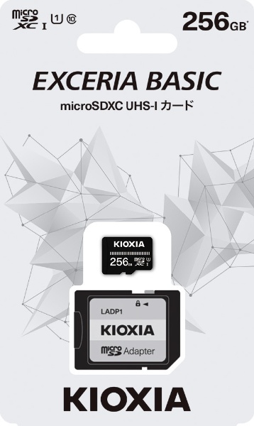 microSDXCカード EXCERIA BASIC（エクセリアベーシック） KMUB-A256G 