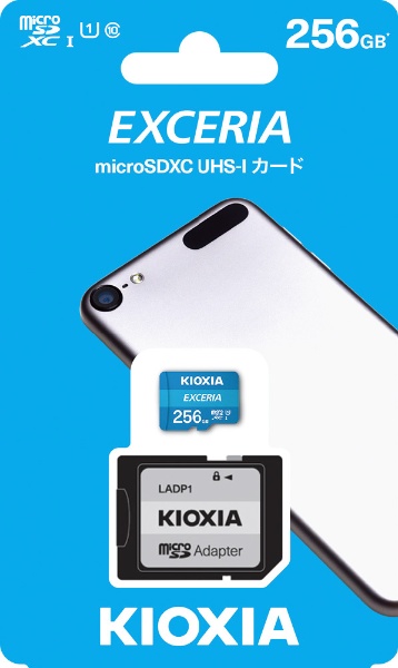 microSDXCカード EXCERIA（エクセリア） KMU-A256G [Class10