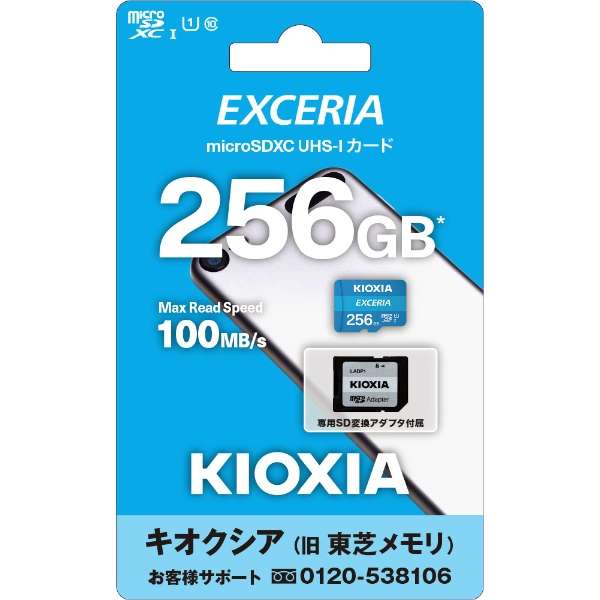 microSDXCJ[h EXCERIAiGNZAj KMU-A256G [Class10 /256GB] yïׁAOsǂɂԕiEsz_3