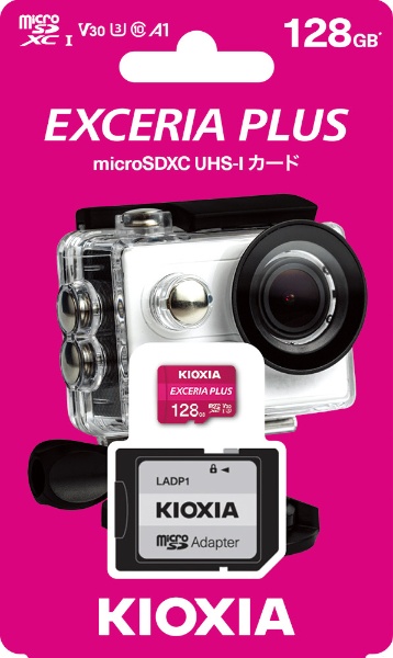microSDXCカード EXCERIA PLUS（エクセリアプラス） KMUH-A128G