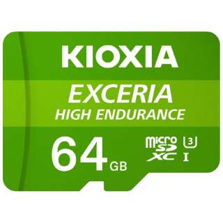 microSDXCJ[h EXCERIA HIGH ENDURANCEiGNZAnCGfX) KEMU-A064G [Class10 /64GB]
