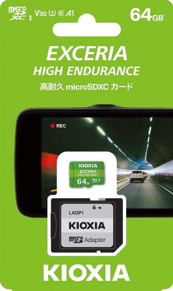 microSDXCカード EXCERIA HIGH ENDURANCE（エクセリアハイエンデュランス) KEMU-A064G [Class10  /64GB]