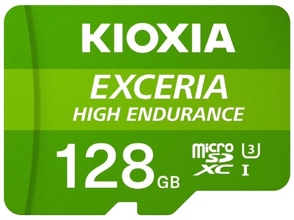 microSDXCカード EXCERIA HIGH ENDURANCE（エクセリアハイ 