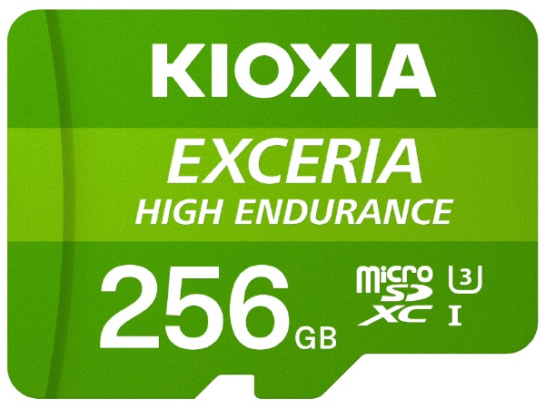 新品未開封キオクシア　microSDXCメモリーカード EXCERIA HIGH ENDURANCE　KEMU-A256G　256GB