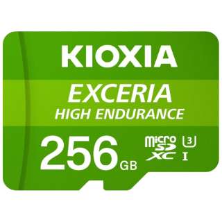 microSDXCJ[h EXCERIA HIGH ENDURANCEiGNZAnCGfX) KEMU-A256G [Class10 /256GB]