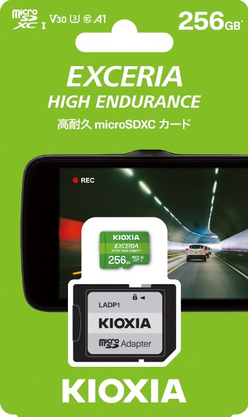 新品未開封キオクシア　microSDXCメモリーカード EXCERIA HIGH ENDURANCE　KEMU-A256G　256GB