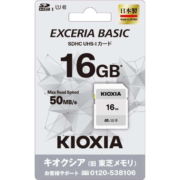 SDHC卡EXCERIA BASIC(ekuseriabeshikku)KSDB-A016G[Class10/16GB]_3