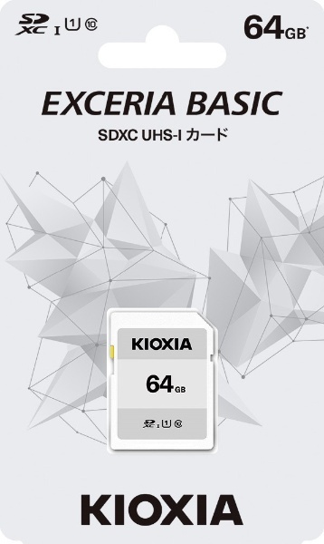 SDXCカード EXCERIA BASIC（エクセリアベーシック） KSDB-A064G [Class10 /64GB] KIOXIA｜キオクシア  通販