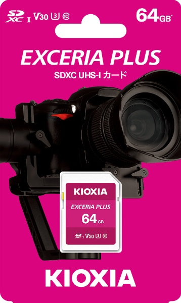 SDXCカード EXCERIA PLUS（エクセリアプラス） KSDH-A064G [Class10 /64GB] KIOXIA｜キオクシア 通販 |  ビックカメラ.com
