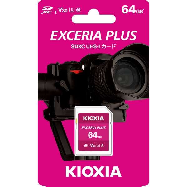 SDXC卡EXCERIA PLUS(EXSELI APLUS)KSDH-A064G[Class10/64GB]_2