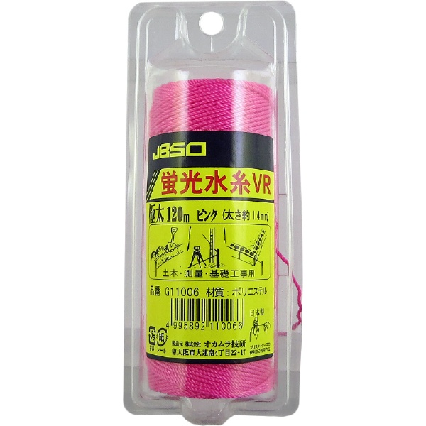JBSO 国際ブランド アイテム勢ぞろい 蛍光水糸 VR 極太 G11006 ピンク