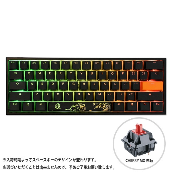ゲーミングキーボード Ducky One 2 Mini RGB 60％ version 赤軸(英語 