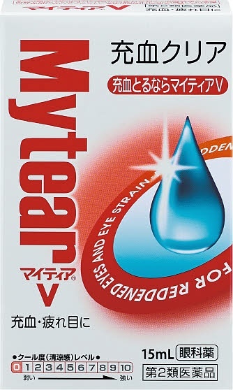 第2類医薬品】 マイティアV 15ml アリナミン製薬｜Alinamin Pharmaceutical 通販 | ビックカメラ.com