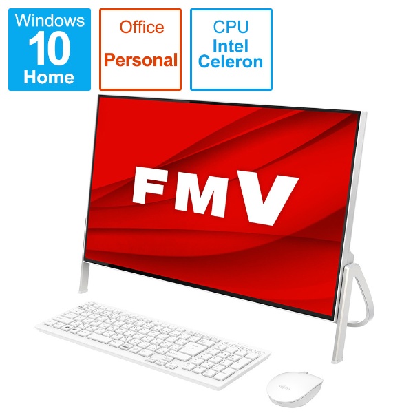 ビックカメラ.com - デスクトップパソコン FMV ESPRIMO FH52/E1 ホワイト FMVF52E1W [23.8型 /intel  Celeron /メモリ：4GB /SSD：512GB /2020年5月モデル]