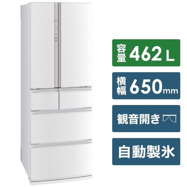 冷蔵庫 Rシリーズ クロスホワイト MR-R46F-W [6ドア /観音開きタイプ 
