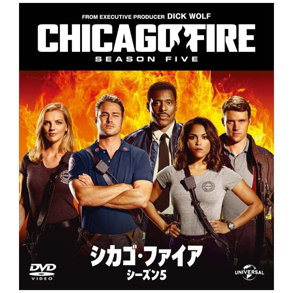シカゴ・ファイア シーズン5 バリューパック 【DVD】 NBCユニバーサル
