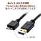 USB3.0P[u A-microB^Cv AVp 1.5m ubN DH-AMB3N15BK yïׁAOsǂɂԕiEsz_6