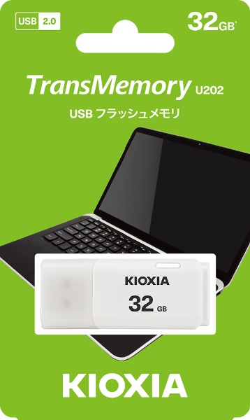 USBメモリ TransMemory U202(Mac/Windows11対応) ホワイト KUC-2A032GW [32GB /USB TypeA  /USB2.0 /キャップ式] KIOXIA｜キオクシア 通販 | ビックカメラ.com
