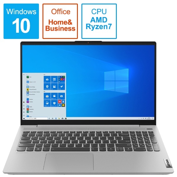 ノートパソコン IdeaPad Slim 550 プラチナグレー 81YQ002NJP [15.6型 /Windows10 Home /AMD Ryzen  7 /Office HomeandBusiness /メモリ：8GB /SSD：512GB /2020年6月モデル] レノボジャパン｜Lenovo  通販 | ビックカメラ.com