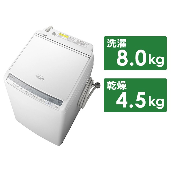 縦型洗濯乾燥機 ビートウォッシュ ホワイト BW-DV80F-W [洗濯8.0kg /乾燥4.5kg /ヒーター乾燥(水冷・除湿タイプ) /上開き]