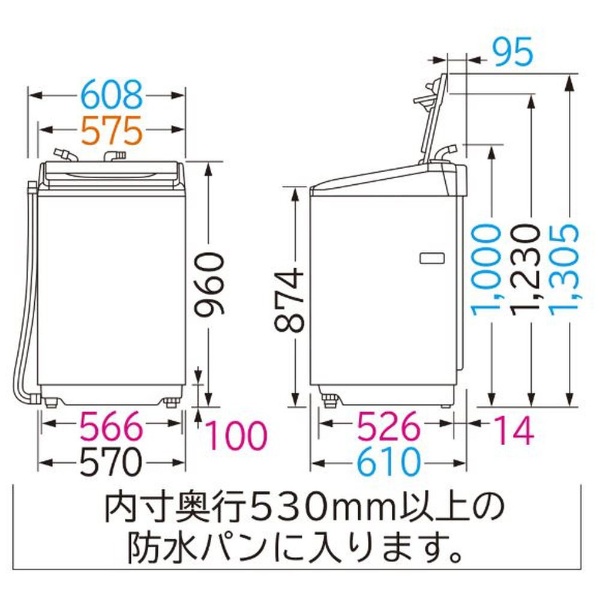 全自動洗濯機 ビートウォッシュ ホワイト BW-V80F-W [洗濯8.0kg /乾燥