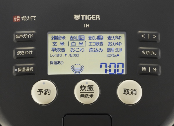 【新品】土鍋ご泡火炊き タイガー 圧力IH 炊飯器 5.5合 JPH-G100K
