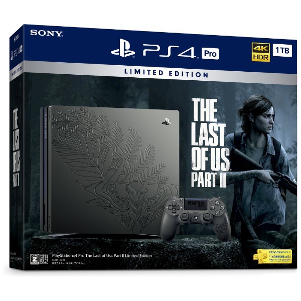 PlayStation 4 Pro The Last of Us Part II Limited Edition CUHJ