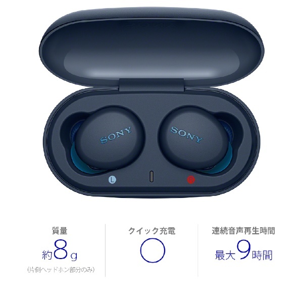完全ワイヤレスイヤホン WF-XB700 LZ ブルー [ワイヤレス(左右分離) /Bluetooth] ソニー｜SONY 通販 