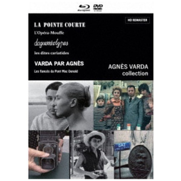 アニエス・ヴァルダ作品集―映画の自画像（『ラ・ポワント・クールト』Blu-ray、『ダゲール街の人々』Blu-ray、『アニエスによるヴァルダ』DVD）  【ブルーレイ】