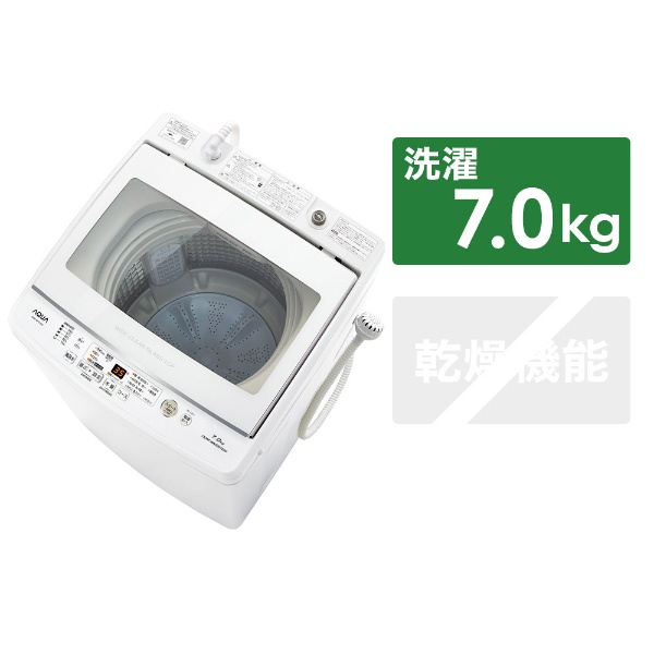 全自動洗濯機 GVシリーズ ホワイト AQW-GV70J-W [洗濯7.0kg /乾燥機能