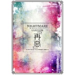 NIGHTMARE/ NIGHTMARE 20th Anniversary SPECIAL LIVE GIANIZM `Ĉ` 2020D2D11YOKOHAMA ARENA STANDARD EDITION yDVDz