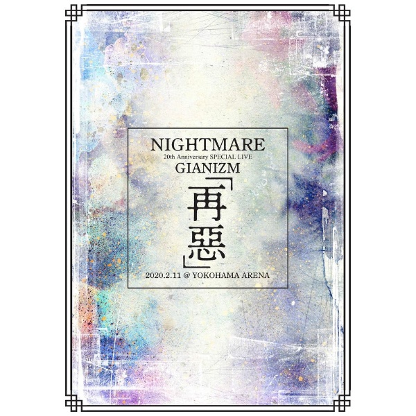 NIGHTMARE/ NIGHTMARE 20th Anniversary SPECIAL LIVE GIANIZM  ư  2020211YOKOHAMA ARENA PLATINUM EDITION