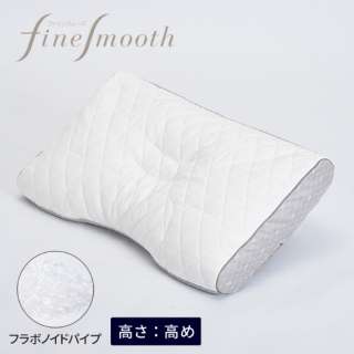 ファインクオリティフラボノイドパイプ枕（70×43/高め）