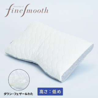 西川　ファインクオリティプレミアムダウンフェザーわた枕（70×43cm/低め）