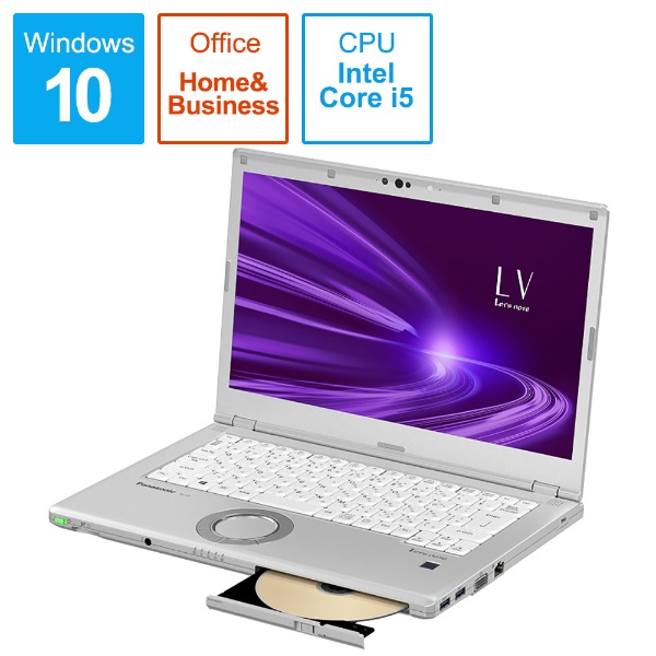 ノートパソコン レッツノートLVシリーズ シルバー CF-LV9HDSQR [14.0型 /Windows10 Pro /intel Core i5  /Office HomeandBusiness /メモリ：8GB /SSD：256GB /2020年6月モデル]