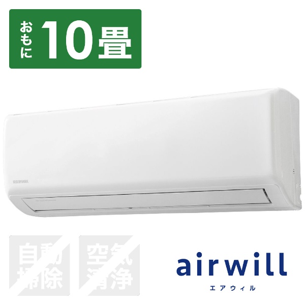 エアコン 2022年 airwill（エアウィル）GVシリーズ ホワイト IAF