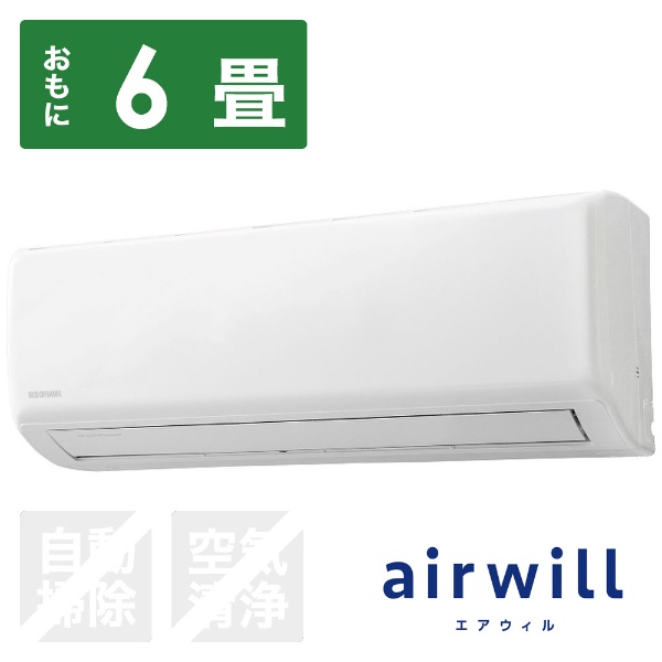 エアコン 2020年 airwill（エアウィル）GVシリーズ ホワイト IAF-2204GV-W [おもに6畳用 /100V]