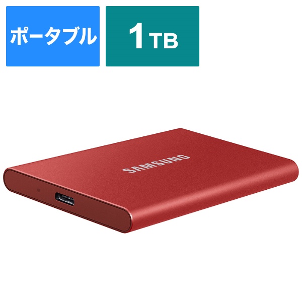 SAMSUNG T7 外付け SSD 1TB メタリックレッドスマホ/家電/カメラ