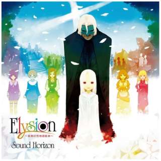 Sound Horizon/ Elysion `yzgȁ`iReFMaster Productionj yCDz