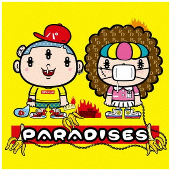 PARADISES CD ギフト プレゼント メイルオーダー ご褒美