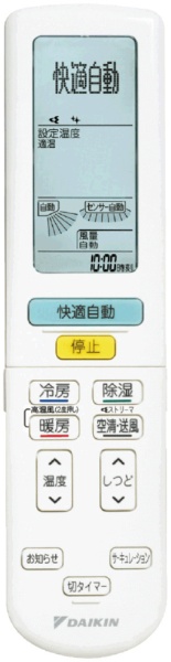 【アウトレット品】 エアコン S63VTAXP-W[おもに20畳用/単相200V] 【生産完了品】
