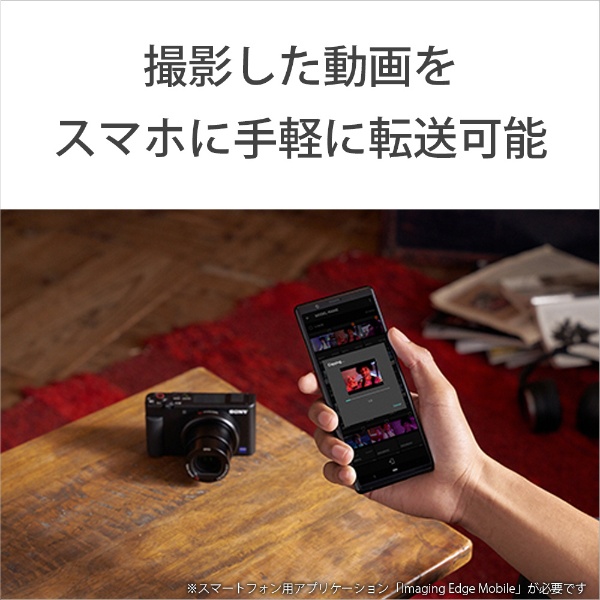 VLOGCAM ZV-1G シューティンググリップキット ブラック ソニー｜SONY 