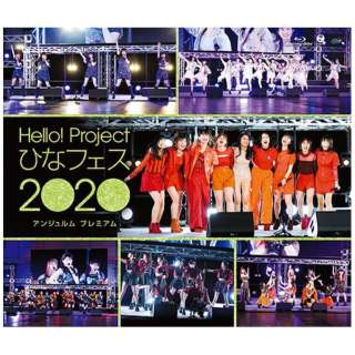 HelloI Project ЂȃtFX 2020 yAW v~Az yu[Cz