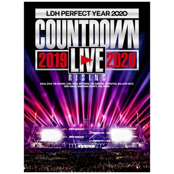 LDH カウントダウン 2020 DVD PERFECT COUNTDOWN
