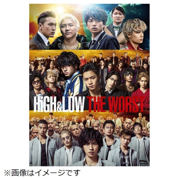 HiGH＆LOW THE WORST 豪華版 【DVD】 エイベックス