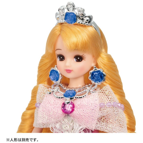 リカちゃん ゆめみるお姫さま デラックスジュエリーセット タカラトミー｜TAKARA TOMY 通販 | ビックカメラ.com